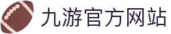 九游 (jiuyou)官方网站 - 九游官网唯一登录入口